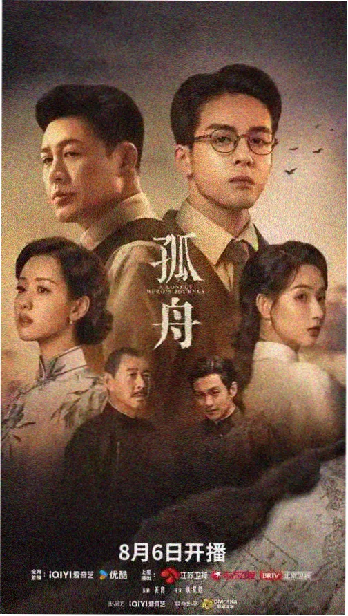 盗梦空间 影视大全纯净版