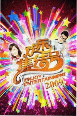 楚门的世界 影视大全纯净版